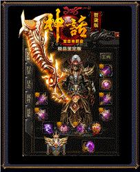 天龙八部私服植入脚本